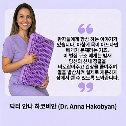 CoZZ™ 프리미엄 베개